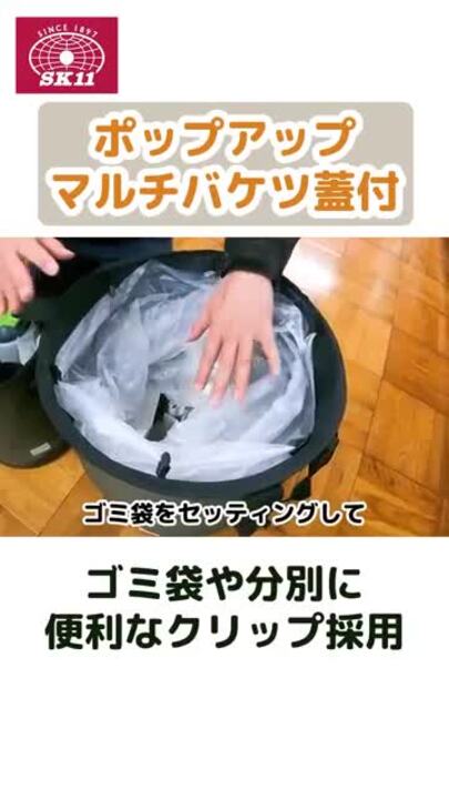 楽天市場】千吉 ガーデンバケツ 大容量 折りたたみバケツ 45L