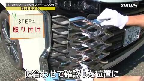 楽天市場】【事前告知24日は4時間限定25％OFF】90系 ヴォクシー