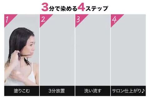 楽天市場】【お買い物マラソン】3分白髪染め ルプルプ essence