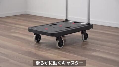 楽天市場】【楽天1位受賞】台車 折りたたみ キャスター付き 楽天市場】【楽天1位受賞】台車 折りたたみ キャスター付き