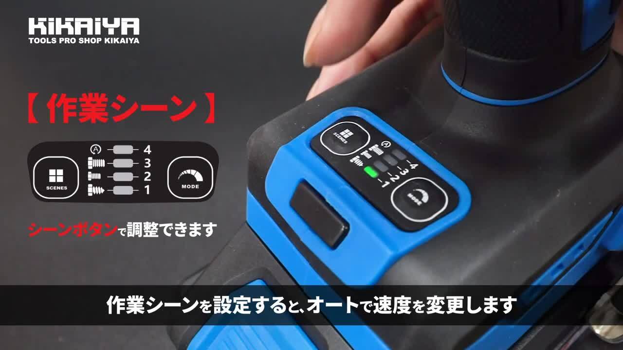 楽天市場】電動インパクトドライバー 充電式 1/4ビット 230Nm
