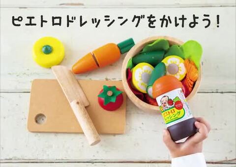 楽天市場】＼全商品11倍以上！／エドインター ピエトロ