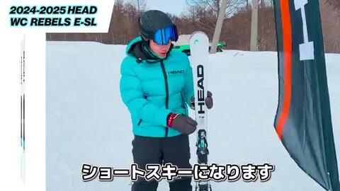 ライオンさん専用HEAD SL HEAD ヘッド スキー板 メンズ レディース 2025 WCR e-SL Rebel
