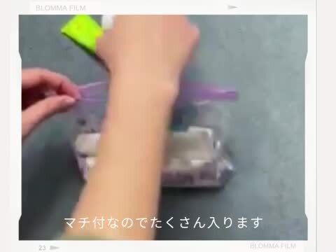 楽天市場】スライドジッパー ヨコ型 42枚 セット ジップロック