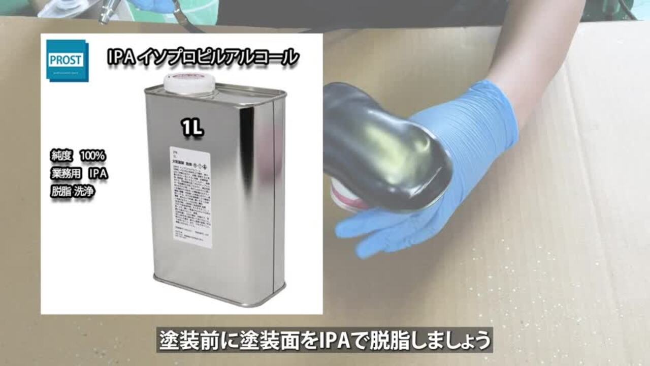 スズキZVB スプレー 塗料 フォレストアクアM フォレストアクア