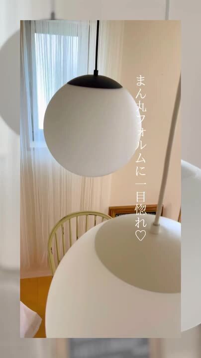 GOTOHSYOMEI ミルクガラス シェード ランプ ペンダントライト 天井 ミルクガラス シェード」の人気商品一覧 | 安い商品を通販サイト