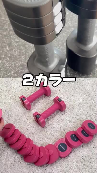 楽天市場】【20日はP最大10倍&1,000円OFFcp！】ダンベル 可変式