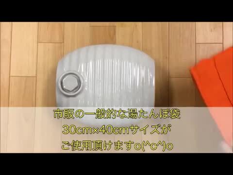 楽天市場】【B級品：訳あり商品】【数量限定・日本製】 湯たんぽ 陶器