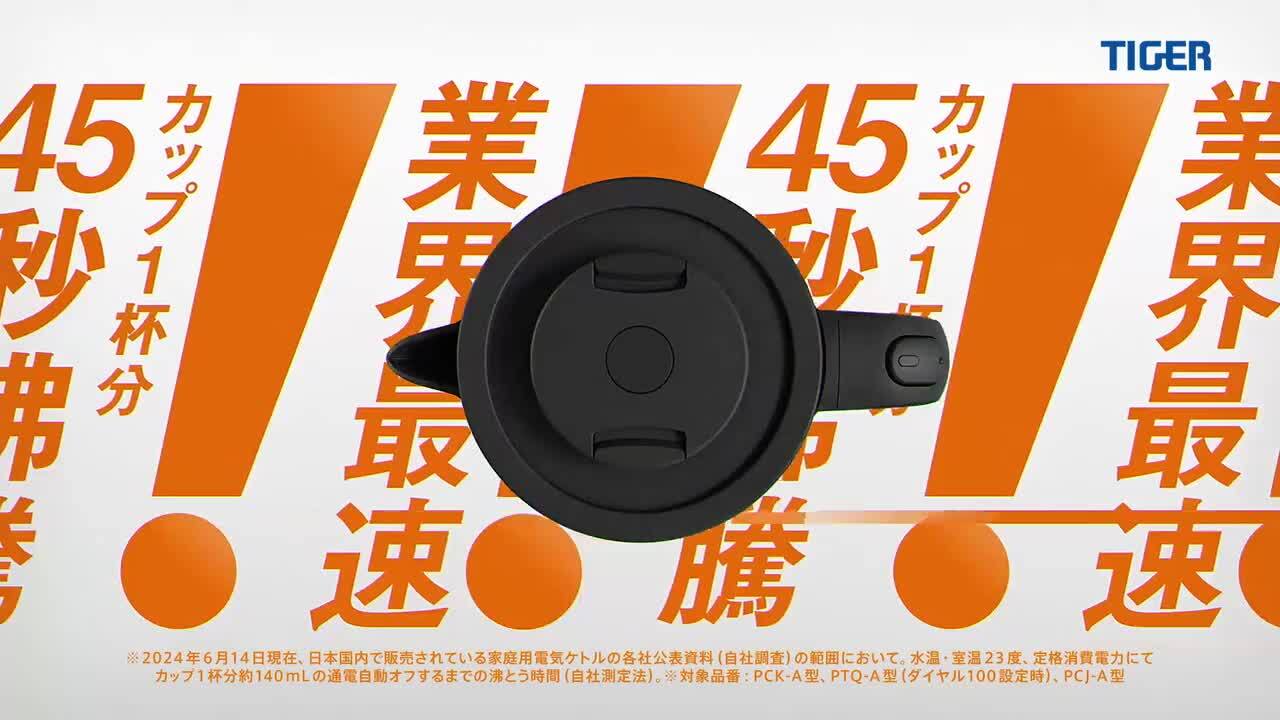 楽天市場】タイガー魔法瓶 電気ポット PIK-KS22 K ブラック