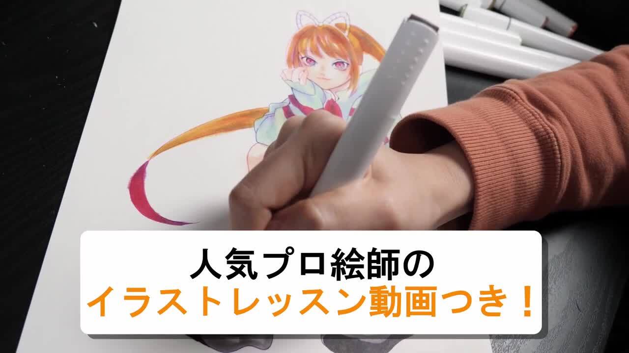 匠彩 イラストマーカー 人気プロ絵師監修72色80本マーカーペン 筆タイプ 楽天市場】【マラソン限定P5倍/楽天6冠/プロ絵師監修モデル
