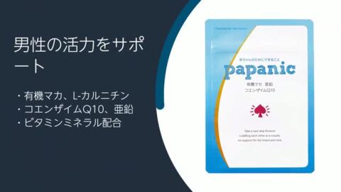 アクアQ10マカ 定価3.6万 コエンザイムQ10亜鉛アミノ酸豊富 妊活や健康