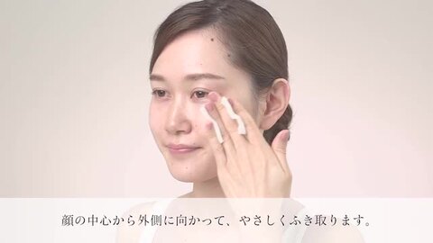 楽天市場】【公式】ナインセンス ジェントル スキン クリア