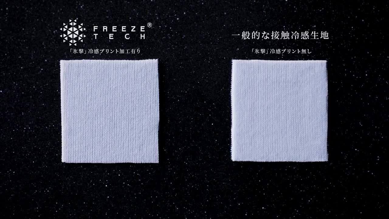 楽天市場】フリーズテック フルレングスタイツ レディースの通販