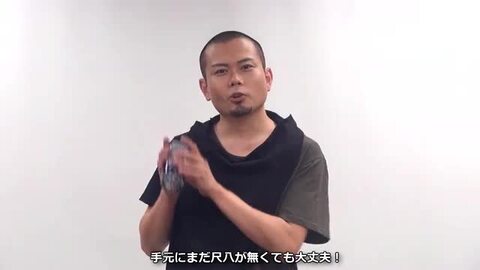 美品　尺八　 1尺8寸 ABSプラスチック製　学習指導書　音叉　セット 美品 尺八 1尺8寸 ABSプラスチック製 学習指導書 音叉 セット