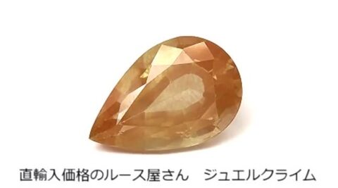 楽天市場】ゴールデンアンデシン 宝石 ルース ７．１３ＣＴ : 直輸入価格のルース屋さん