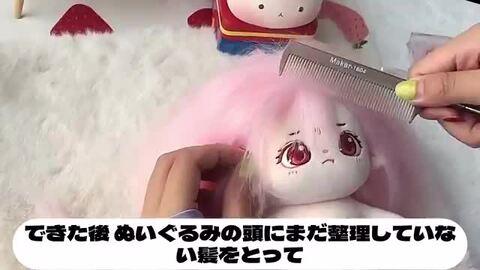 ♥超レア 可愛い 　着せ替え 10cmぬいぐるみ NO.152♥ m60469008610_1.jpg?1713385129