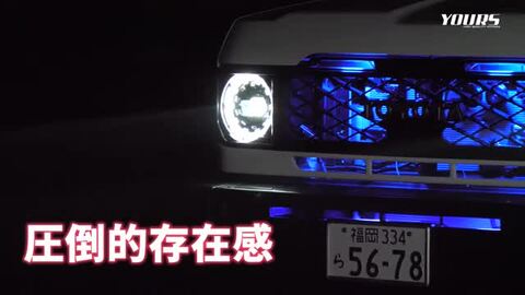 送込 台湾 DEPO製 車検適合 トヨタ ランクル 70 後期 76 系 リア