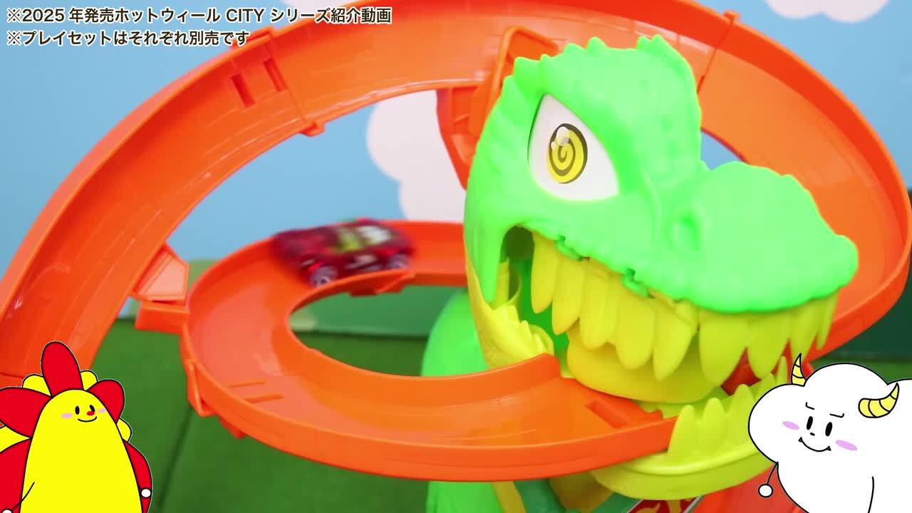 楽天市場】ホットウィール T-レックス バトルプレイセット