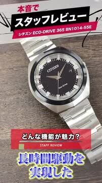 楽天市場】【イメージ違いも90日間は返品OK!】シチズン 楽天市場】【イメージ違いも90日間は返品OK!】シチズン