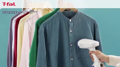 T-fal イージープレシ ング スチームアイロン GV5240J3 動作確認済
