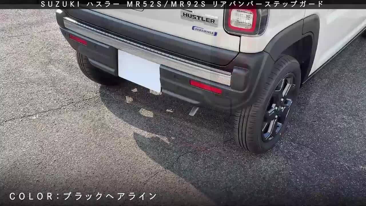 ハスラータフワイルド ブラック MR92S MR52S テールランプ 左側のみ ハスラータフワイルド ブラック MR92S MR52S テールランプ 左側