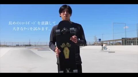 楽天市場】ドラッグスケートボード (DRAG SKATE BOARD) 34ミニ