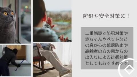 楽天市場】強力。窓 ロック 4個セット サッシ ストッパー 工具