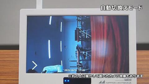 防犯カメラを設置&機能をチェック!『ドコでもeye Security 防犯カメラを設置&機能をチェック!『ドコでもeye Security