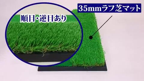 ゴルフ　マット　3枚 Golf Style ゴルフマット ゴルフ 練習 マット 素振り スイング