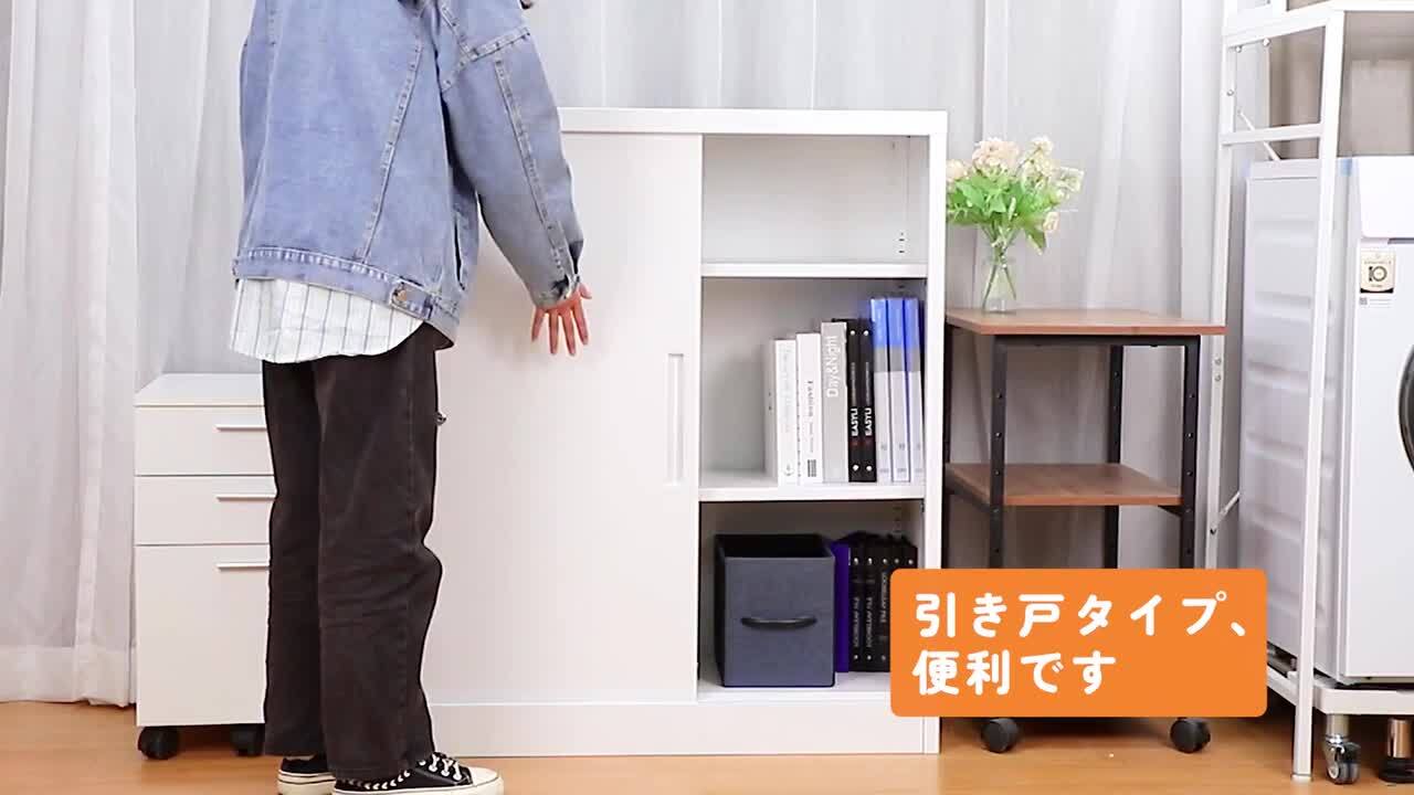楽天市場】【完成品】スチール書庫 スチール引戸書庫 下置き 鍵