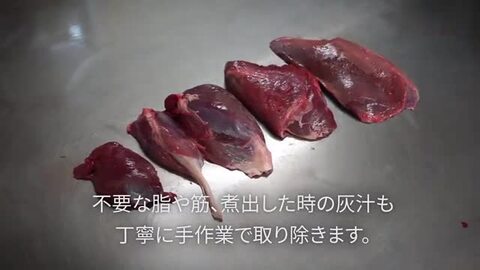 楽天市場】鮭白子スライス 30g◇北海道産 犬 おやつ 無添加 国産 犬猫