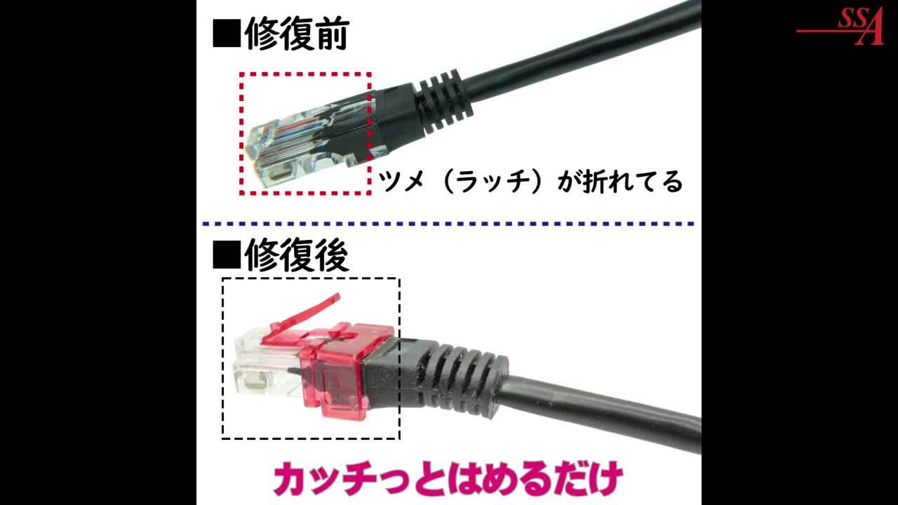 楽天市場】ツメ折れカバー 3個入りRJ45 / RJ45 STP コネクタ規格