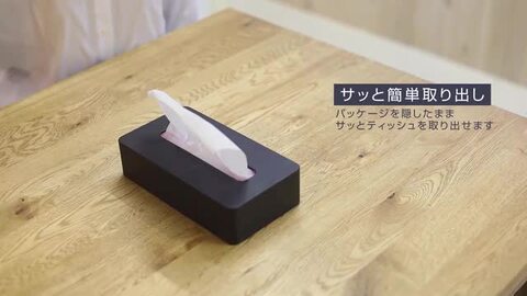 楽天市場】山崎実業 ティッシュボックス tower タワー