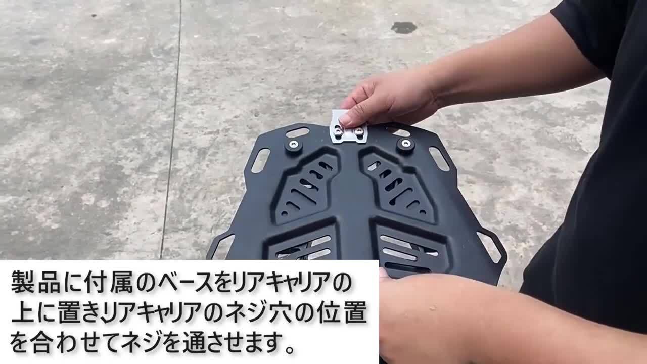 楽天市場】バイク リアボックス 45L 58L 大容量 防水 防塵 取付