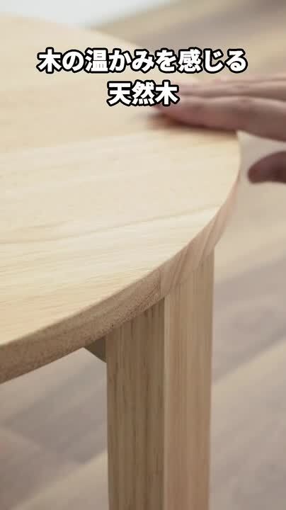 ちゃぶ台　丸テーブル　座卓　円卓　折りたたみテーブル　天然木　ローテーブル　美品 ちゃぶ台 丸テーブル 座卓 円卓 折りたたみテーブル 天然木 ロー