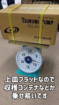 楽天市場】はかり 30kg用 上皿秤 上皿はかり 秤 アナログ 計り 測り