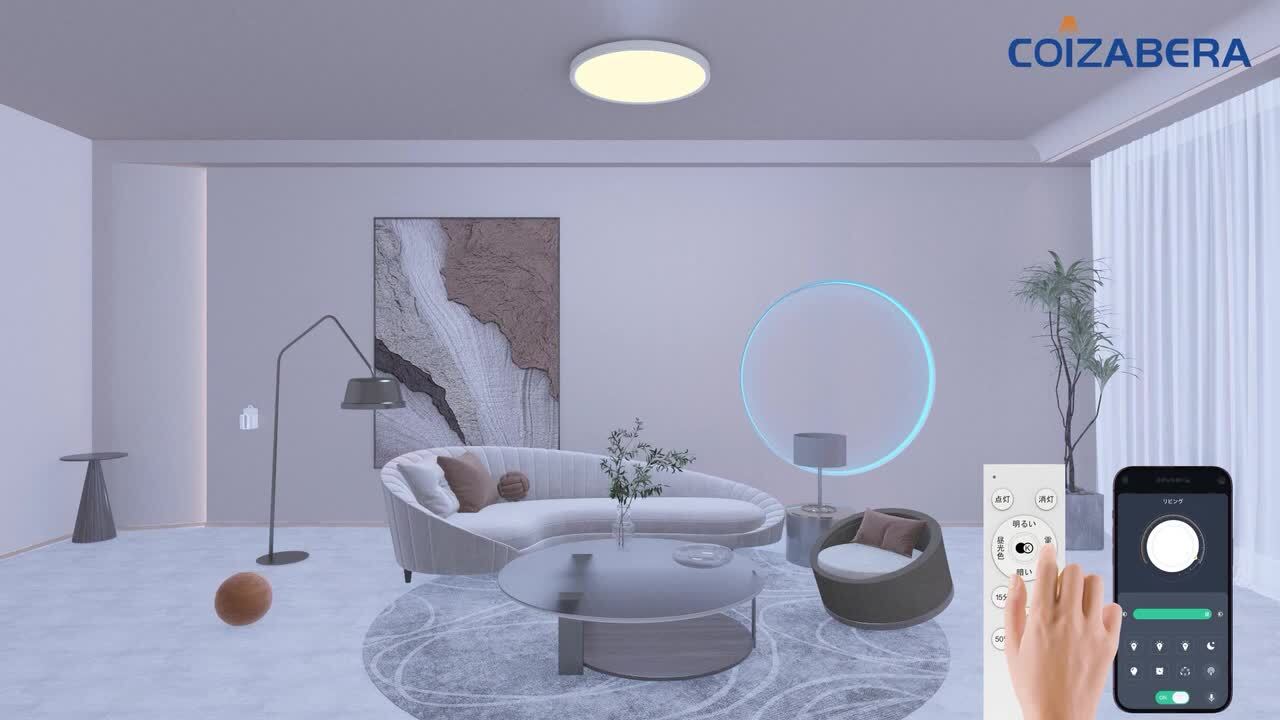 楽天市場】【スーパーSALE限定10%OFF +P5倍】 LED シーリング