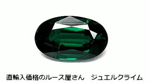 楽天市場】ノーブル・モロキサイト 宝石 ルース ３．９３ＣＴ : 直輸入価格のルース屋さん