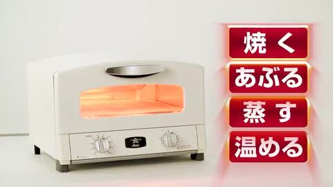 楽天市場】□在庫限り・入荷なし□トースター アラジン グリル