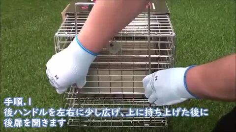 楽天市場】栄ヒルズ 捕獲器 踏み板式 害獣捕獲器 日本製 No304 タヌキ