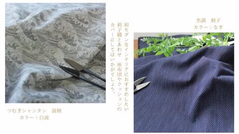もっくん　虎柄毛皮タペストリ　2頭 もっくん様専用 虎柄毛皮タペストリ 2頭