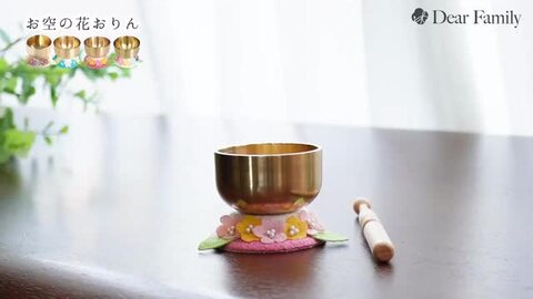 栄りん　おりん　値下げ可 楽天市場】 全商品 > おりん : 激安仏壇店