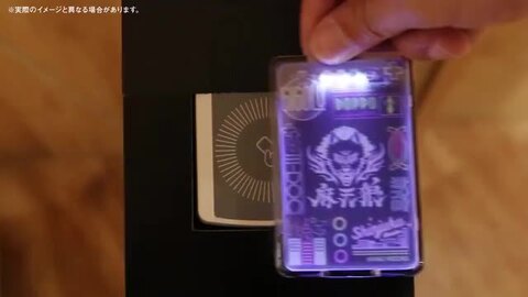 【年内処分】ヒプマイ シンジュク バラ売り可 FM_2MTC.jpg