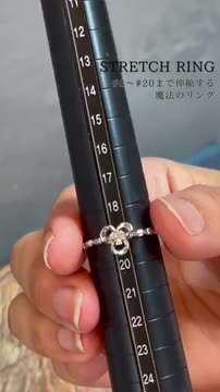 楽天市場】【ストレッチリング】【Ribbon Plus リボン プリュス