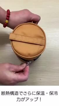 楽天市場】サーモス 純正 スープジャーポーチ ポーチ ケース
