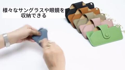 BCBGMAXAZRIA サングラス 深青 ECOUTE!メガネケース 小物入