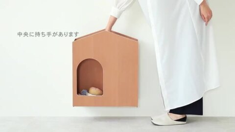 楽天市場】[2/20エントリー&店内3点でP10倍] 『 doggy's toy house 