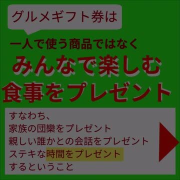 るみばあちゃん監修 池上製麺所特製讃岐うどん12食（特製つゆ付）【送料無料】【SALE】 産地直送満足便 グルメ王国 20th