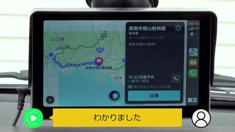 CarPlay Android Auto対応 オンダッシュモニター Amazon.co.jp: 【ワイヤレスCarPlay/Android Auto対応】 7インチ