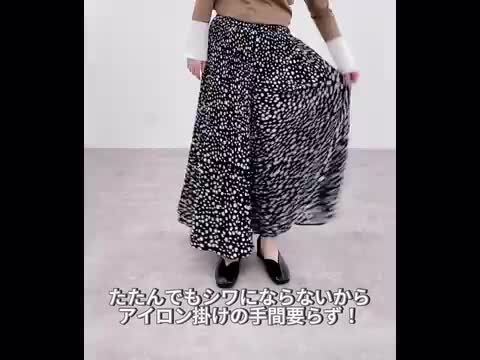楽天市場】【OUTLET SALE】スカンツ《総柄プリーツフレアス